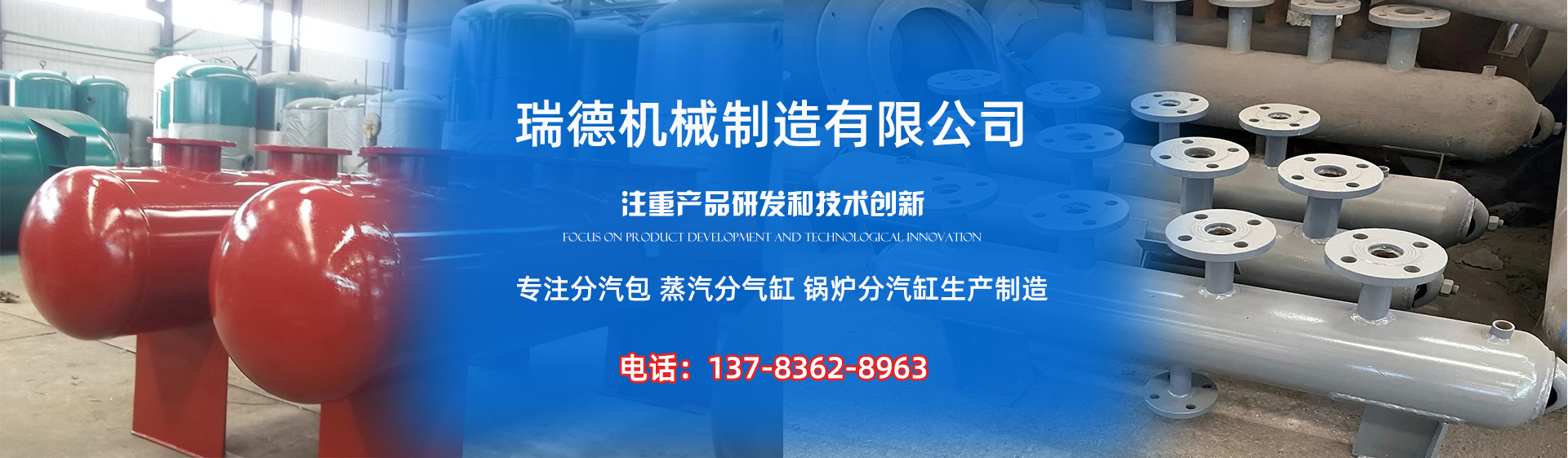 依兰分气缸厂家|依兰分汽包|依兰蒸汽分气缸|依兰锅炉分汽缸|依兰分汽缸